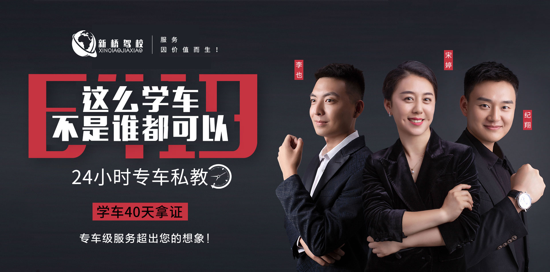這么學(xué)車，不是誰(shuí)都可以！超值??！超爽！超享受?。。? /></a></div>
					<div   id=