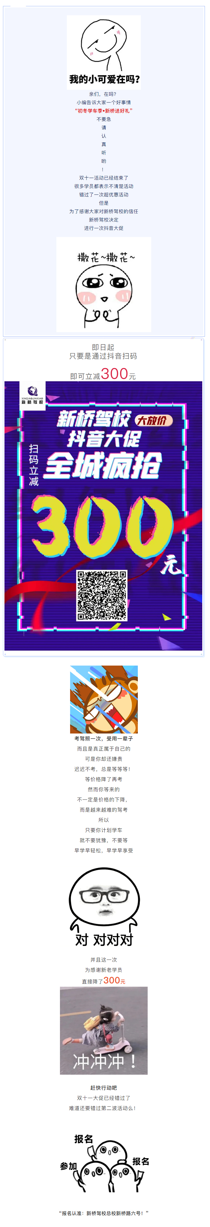 【新橋駕?！慷兑舸蟠伲∪钳倱?！.jpg